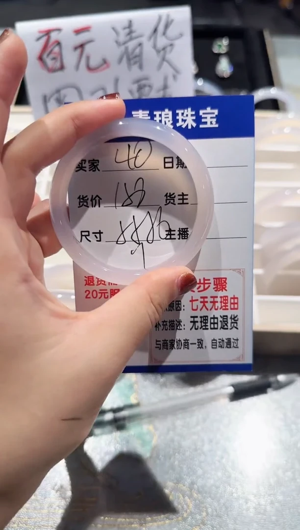 手镯玛瑙/玉髓未镶嵌40-55.56