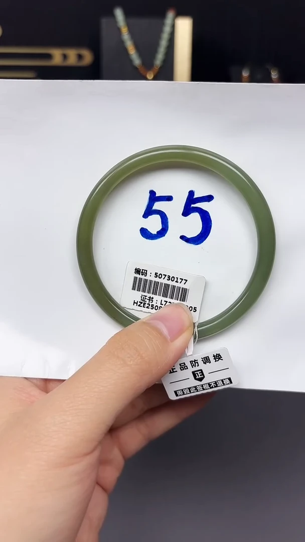 未镶嵌手镯和田玉0177