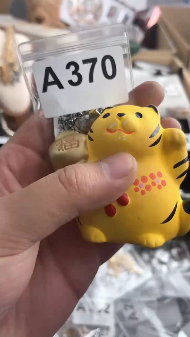 【闪购商品】瓷片A370++00000000000