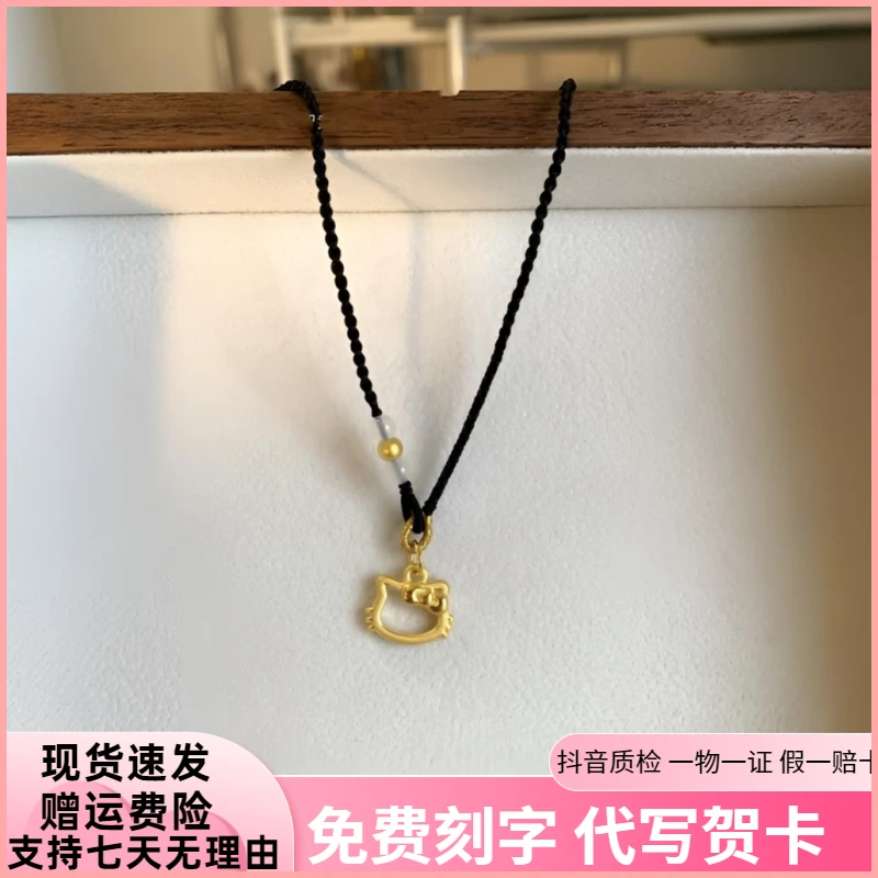 999足金KT猫Hello Kitty凯蒂猫镂空KT黄金吊坠足金999女编绳项链