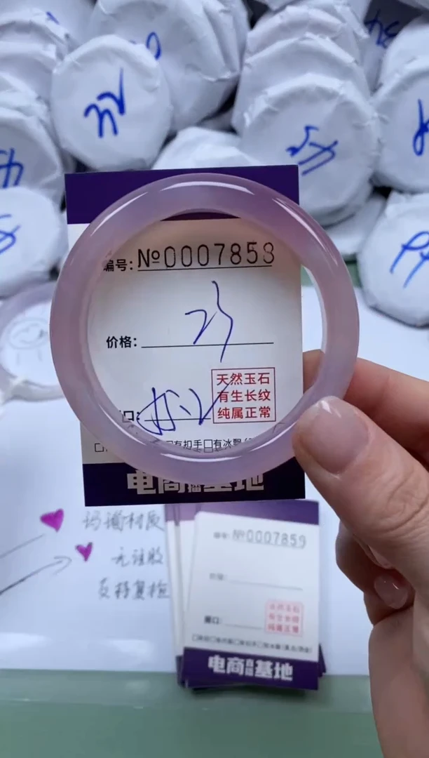 【闪购商品】玛瑙/玉髓手镯未镶嵌7858