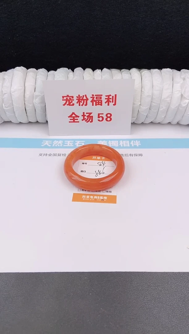 未镶嵌手镯石英质玉54