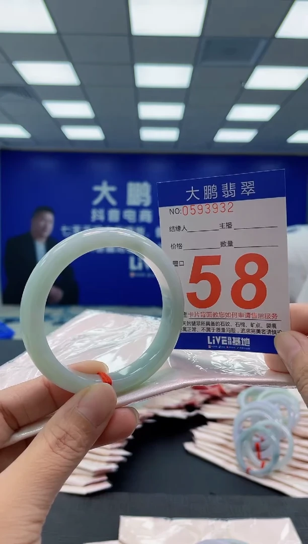 未镶嵌手镯翡翠AAAAAAAAAA