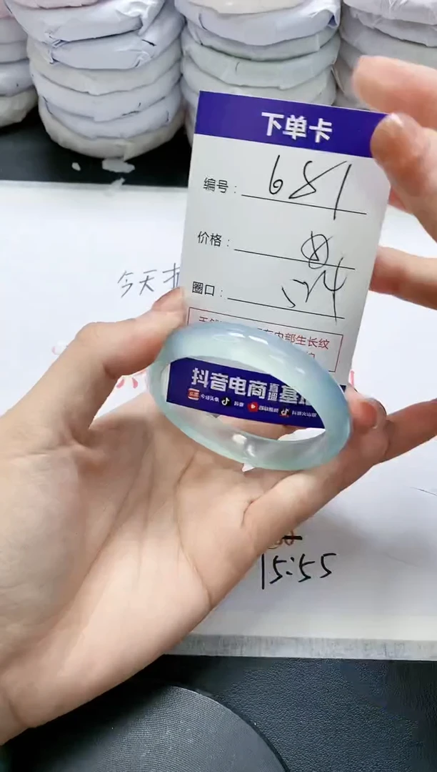 未镶嵌手镯玛瑙/玉髓681