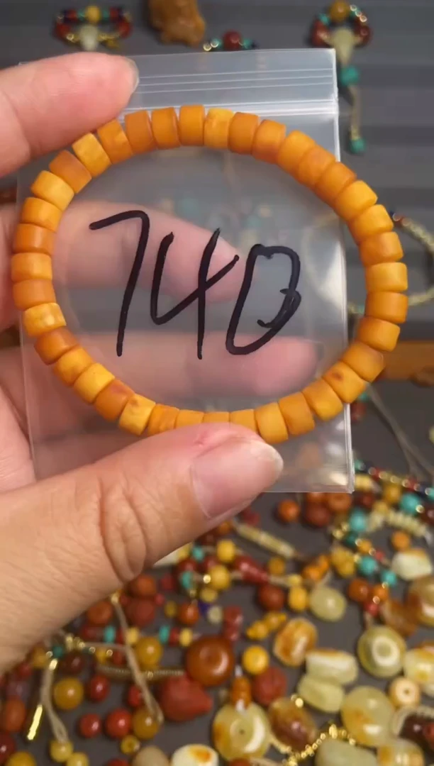 石英质玉多样性发货未镶嵌740