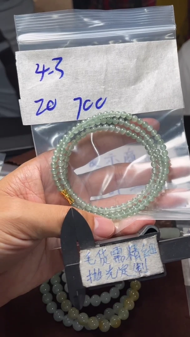 定制翡翠未镶嵌毛货需要精细抛光  拍一发一