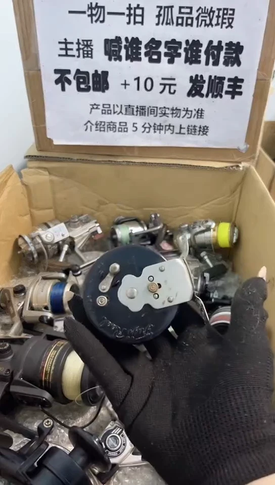 夜*子钓鱼轮，微瑕孤品，成色，型号直播间讲解为准，看好再下单。