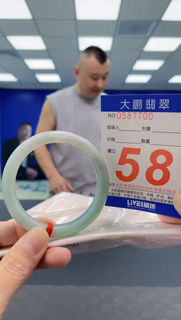 未镶嵌手镯翡翠AAAAAAAAAA