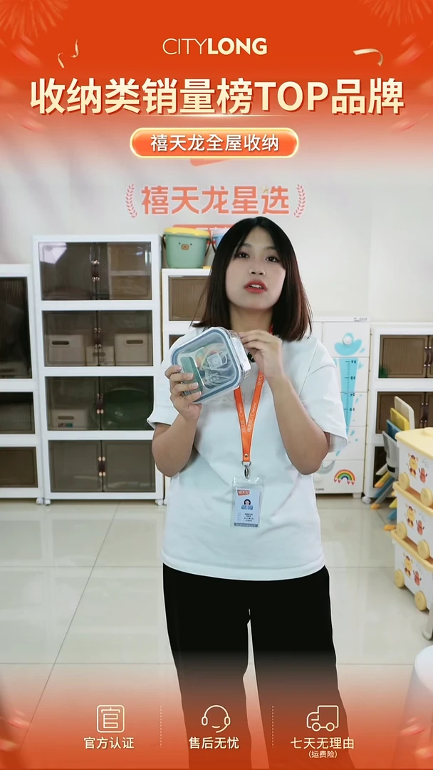 玻璃禧天龙玻璃饭盒炸福利640ml