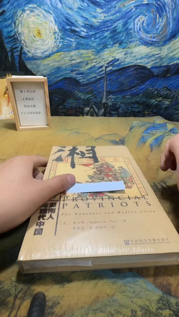 辣*润永威书社下单链接