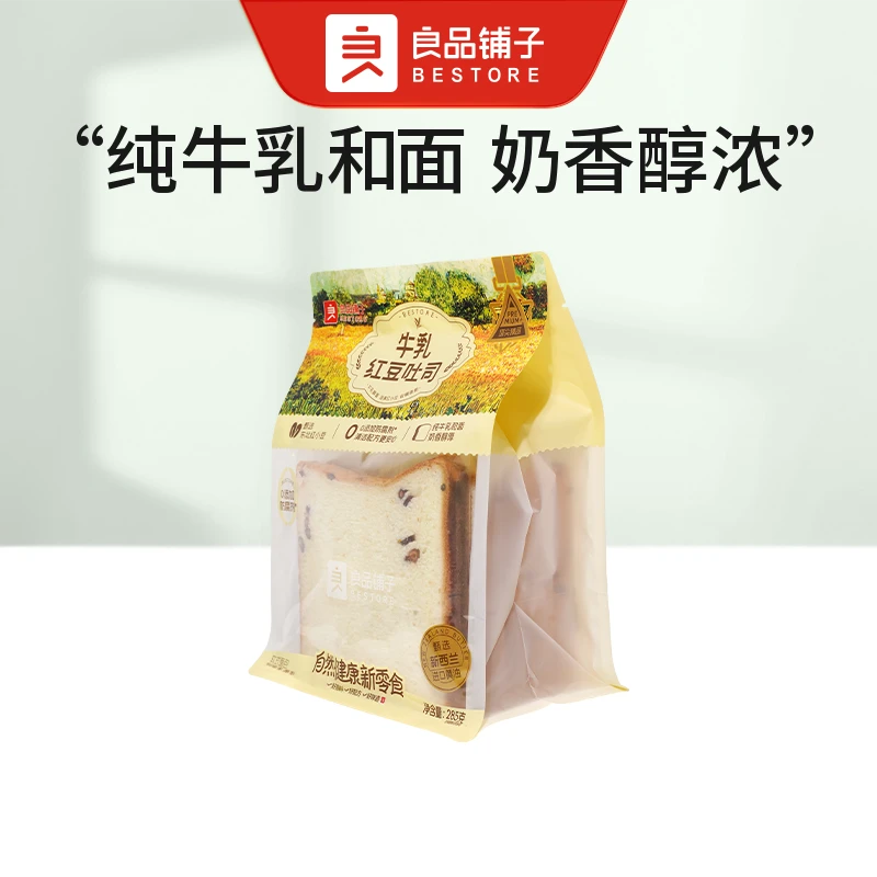 【到手3袋】牛乳红豆吐司 3袋 285g*3袋解馋零食
