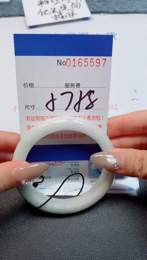 未镶嵌手镯翡翠天然缅甸翡翠165597