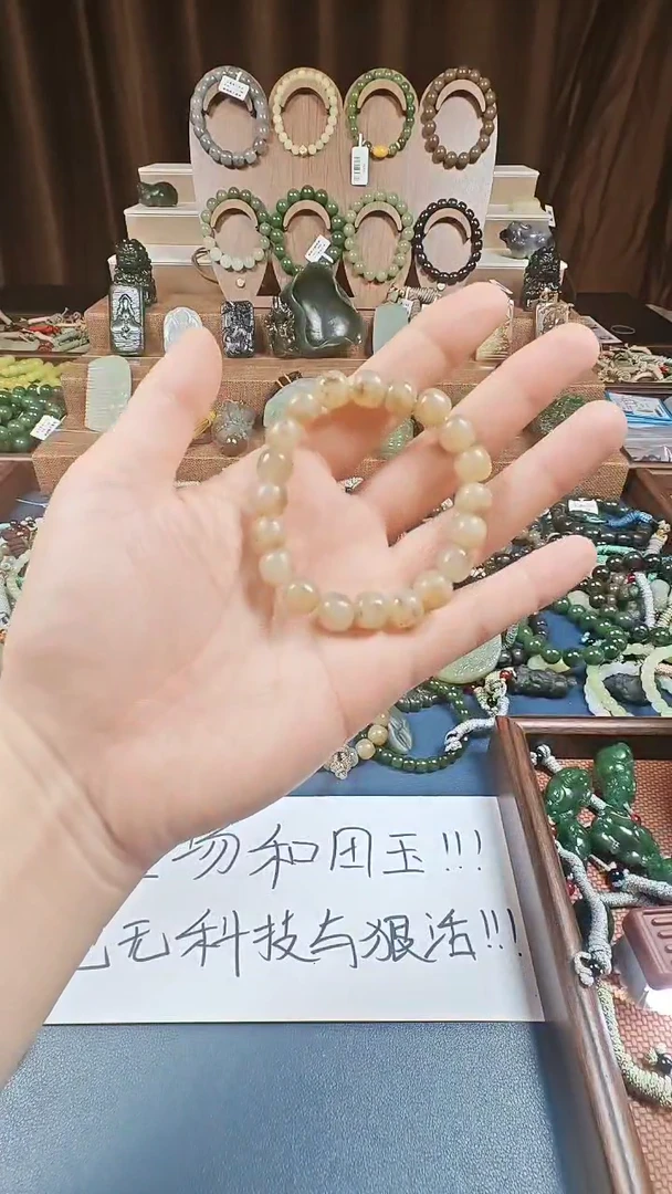 颈饰未镶嵌和田玉多样性发货拍一发一