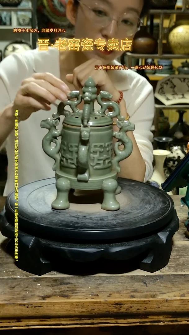 1龙泉窑三兽足熏炉高24宽19