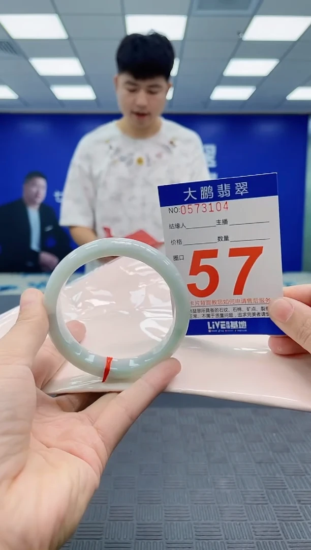 翡翠手镯未镶嵌AAAAAAAAAAAAAAAA