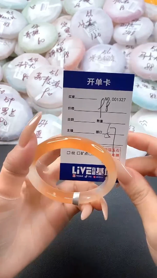 手镯玛瑙/玉髓未镶嵌1327圈口57