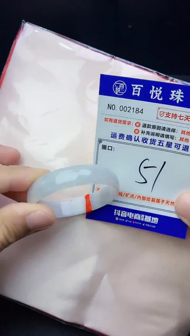 未镶嵌手镯翡翠手镯