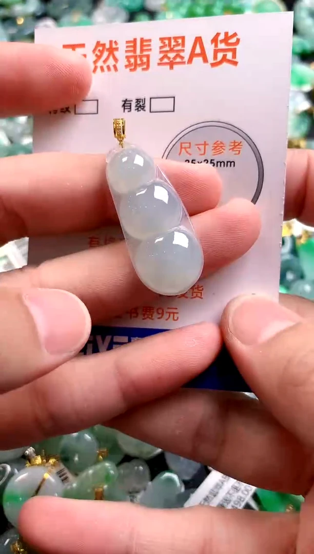 颈饰18K金镶嵌翡翠0281878735