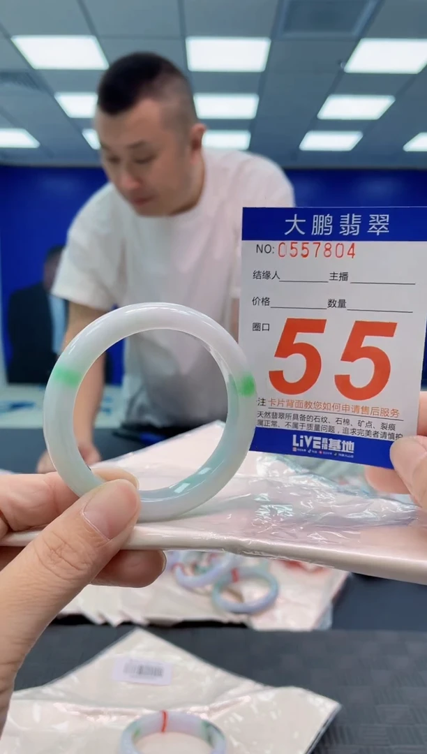 翡翠手镯未镶嵌AAAAAAAAAA