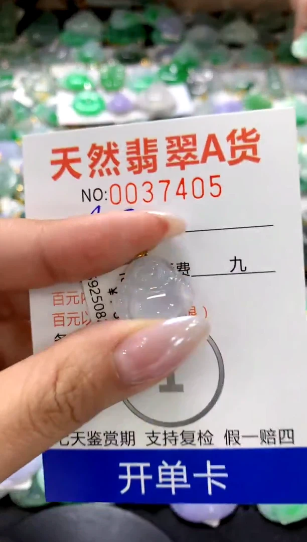 颈饰18K金镶嵌翡翠1