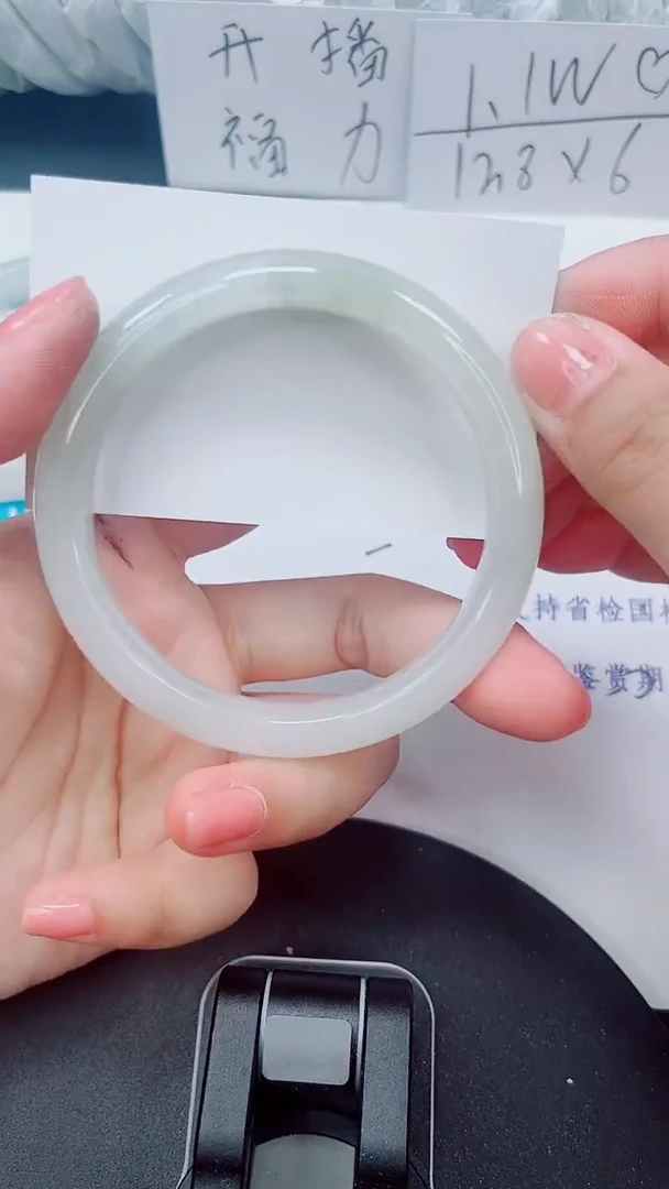 未镶嵌手镯石英质玉129-59/60