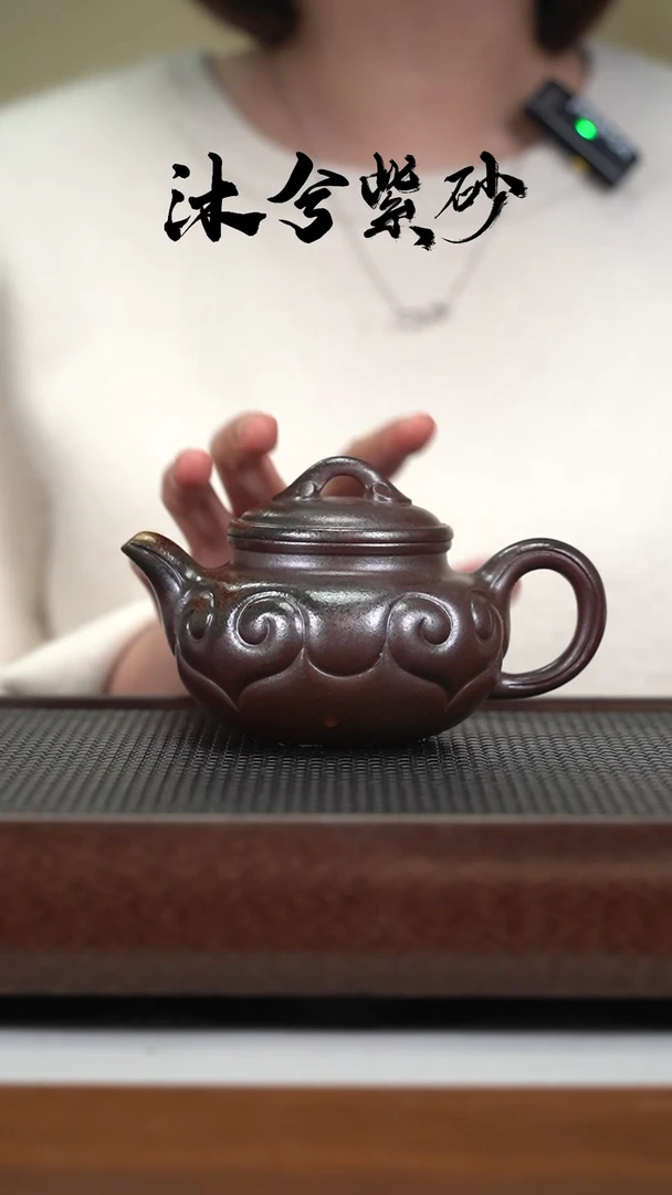 【闪购商品】紫砂茶壶沐兮紫砂甄选300cc