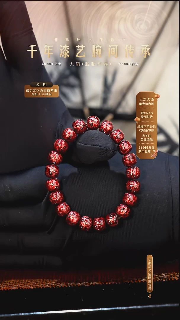 锦城大漆/老型/0.8*21   680