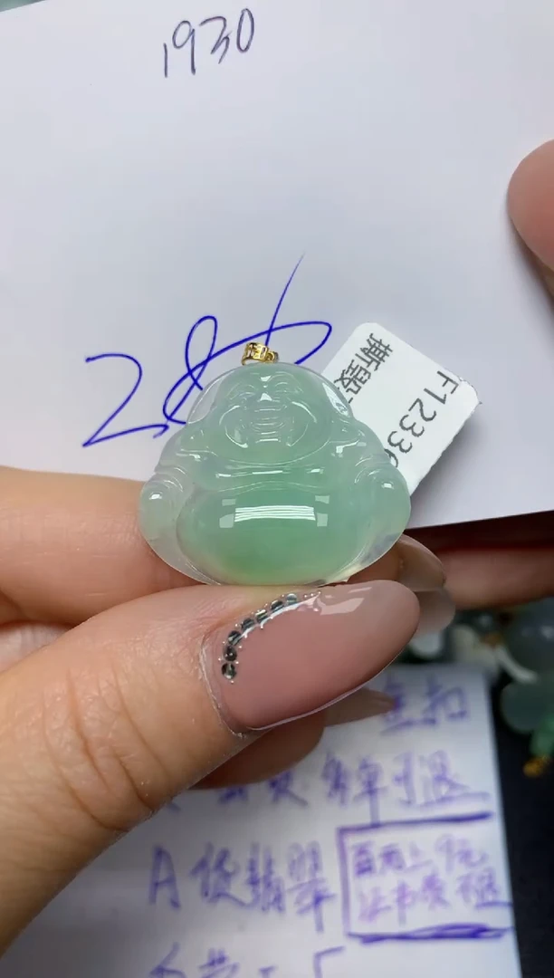 【闪购商品】翡翠挂件18K金镶嵌 天然翡翠A货