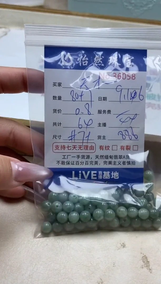 未镶嵌手链翡翠天****狗单：36058