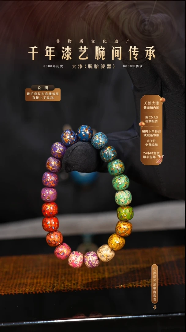 锦城大漆/老型/0.8*21    631