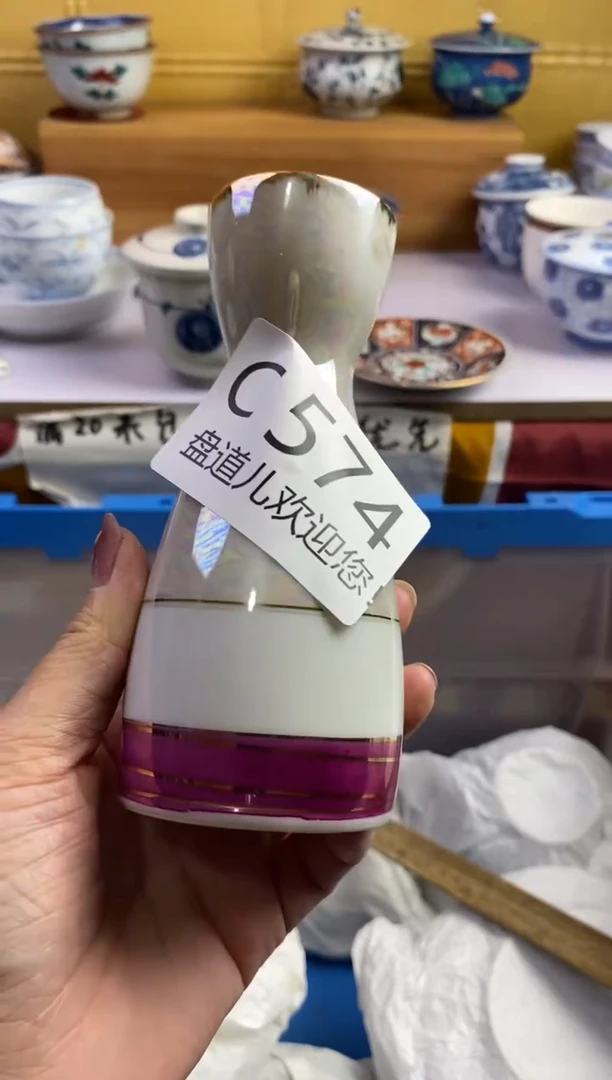 手工艺品琉璃朱***茶574请谨慎参拍.不退不换.