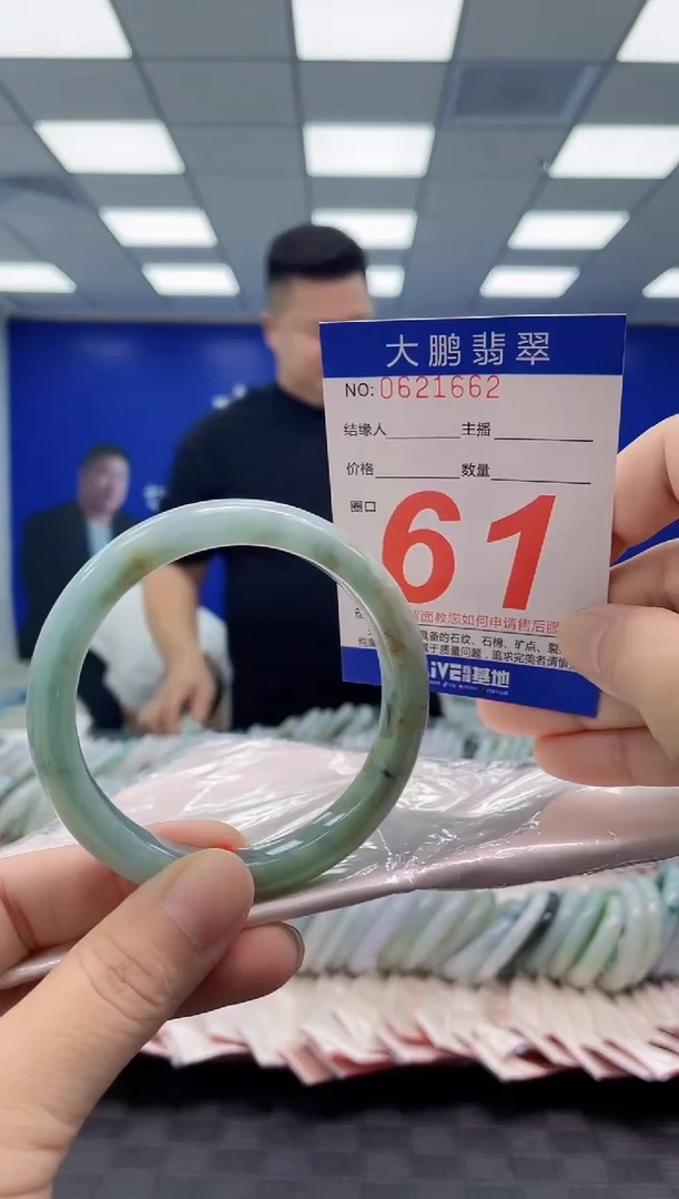 未镶嵌手镯翡翠AAAAAAAAAA