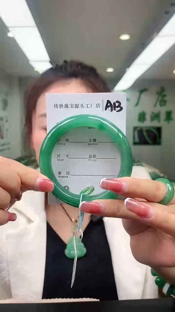 【闪购商品】石英质玉未镶嵌手镯61+
