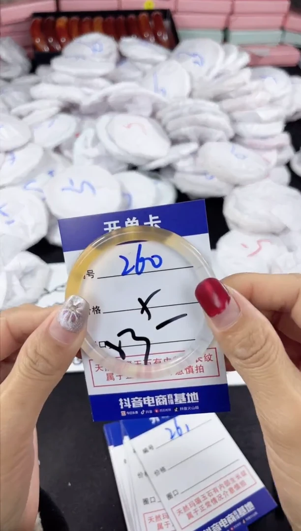 玛瑙/玉髓手镯未镶嵌260