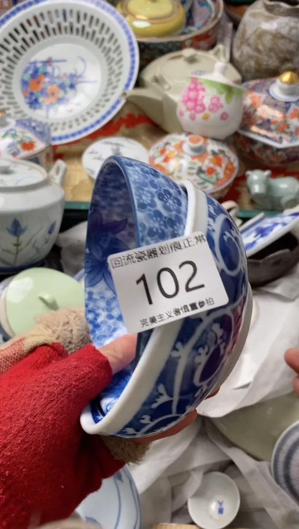 【闪购商品】瓷片满18包邮今天不够明天来凑