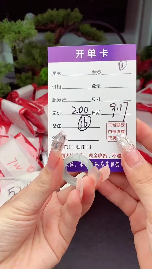 未镶嵌定制翡翠天然缅甸翡翠A货多样性随机发#毛货需精抛光