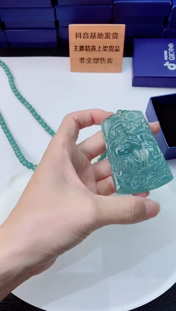 翡翠未镶嵌颈饰111111