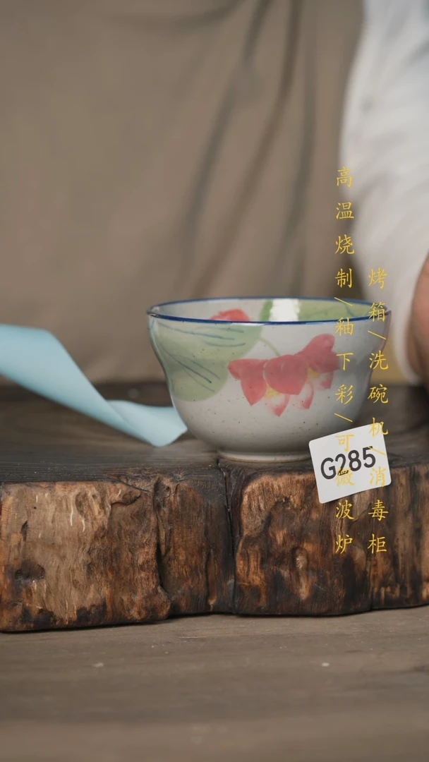 【闪购商品】瓷片景德镇高温釉下彩可微波烤箱洗碗机285