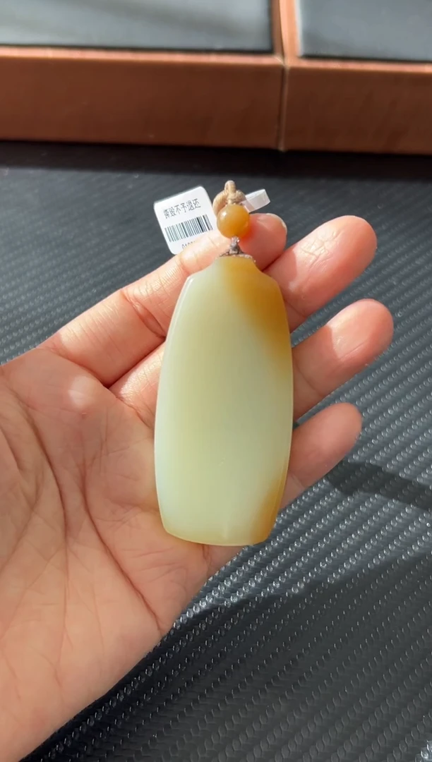 吊坠(赠链)未镶嵌和田玉若羌微色差吊坠