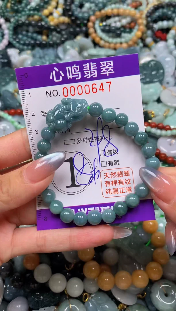 颈饰未镶嵌翡翠闪购00647