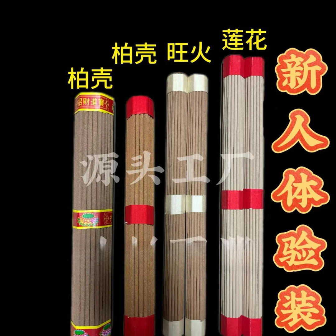 组合装/新粉体验装 【25厘米堂用】【28厘米无烟/旺火】【30厘米莲花】