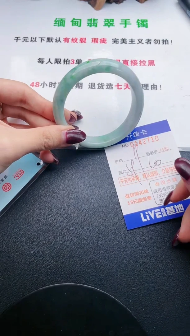翡翠手镯未镶嵌·10