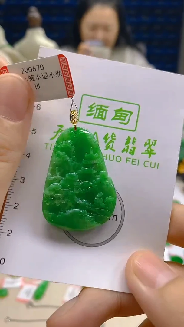 翡翠18K金镶嵌颈饰新号开播 全场乱卖