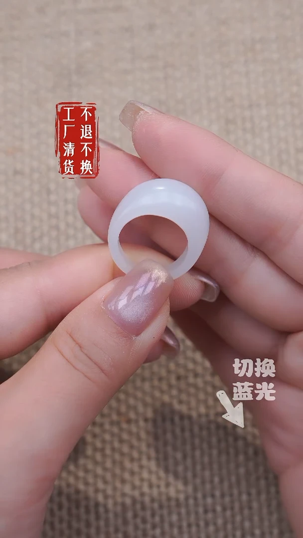 未镶嵌戒指和田玉15工厂抛货不退不换