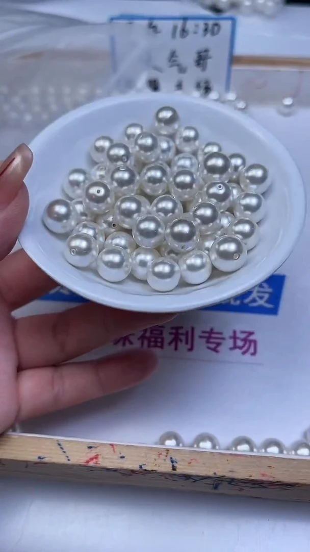 未镶嵌散珠拼合珍珠（马贝珠）B782 白贝珠10mm10个6.8元