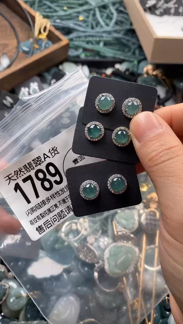 【闪购商品】翡翠颈饰未镶嵌多样性发其一1789