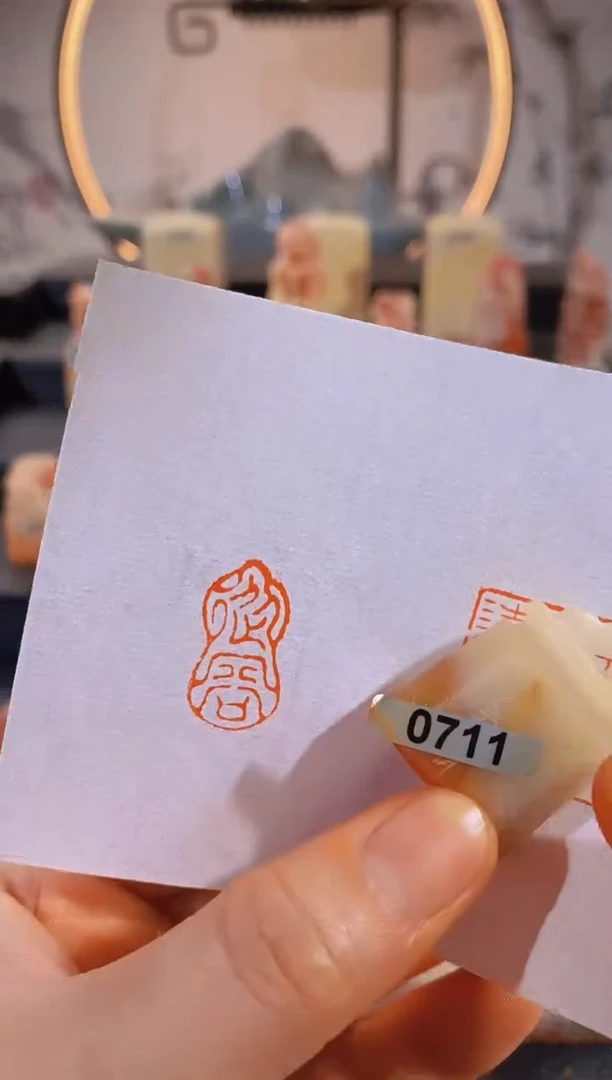 【闪购商品】昌化石印石从容2.3*1.2-0911