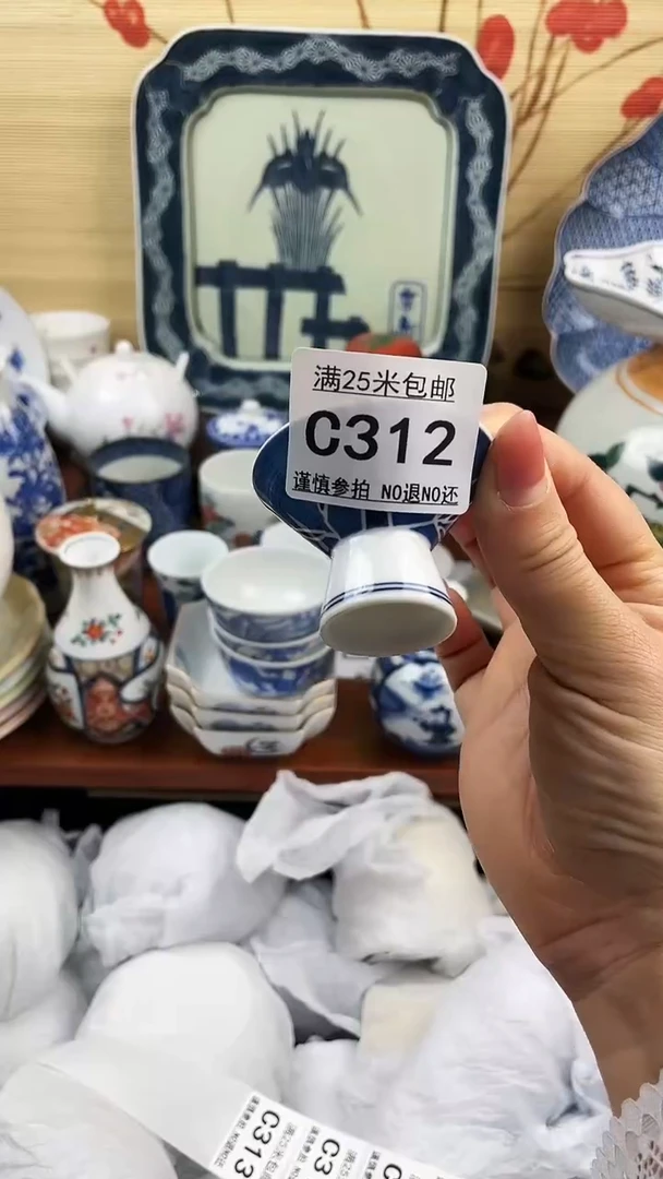 【闪购商品】312==============