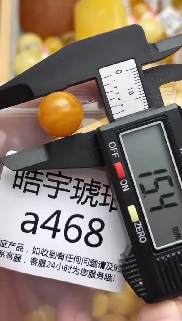 裸石蜜蜡未镶嵌天然蜜蜡微瑕珠子 假一赔万