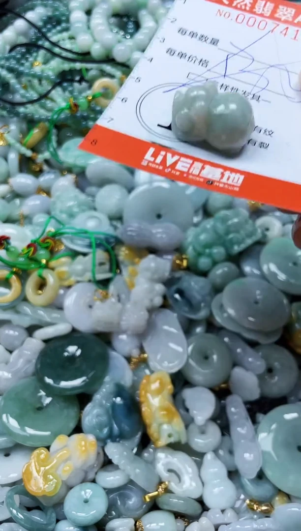 翡翠未镶嵌颈饰闪购0007419
